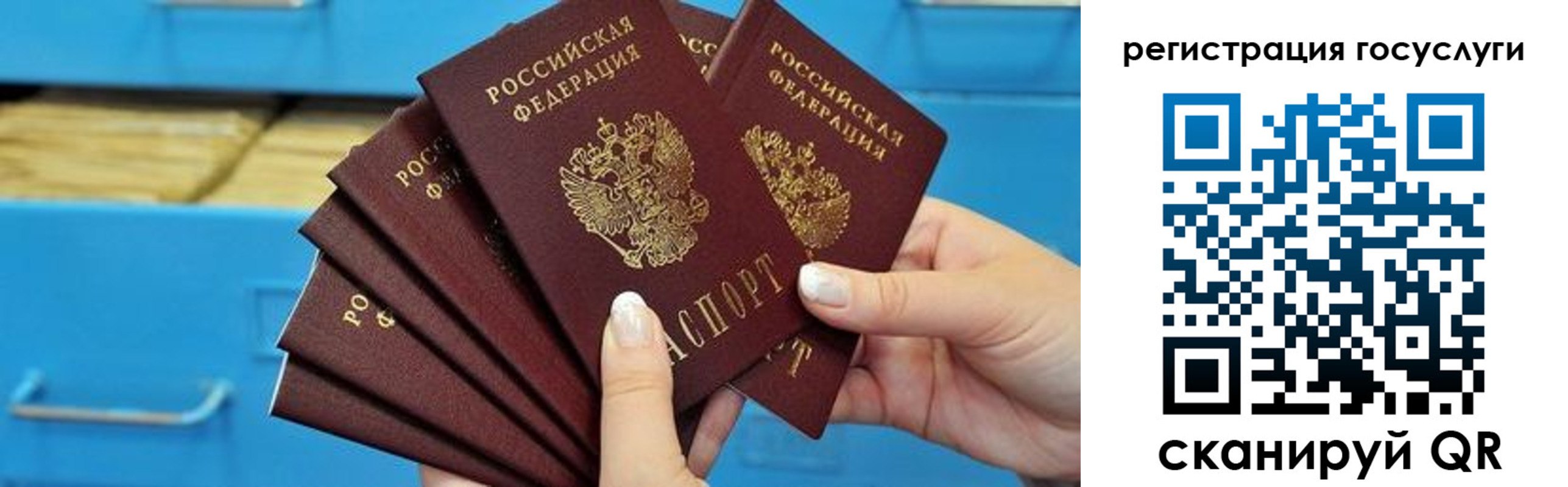 временная регистрация для всех в Трубчевске