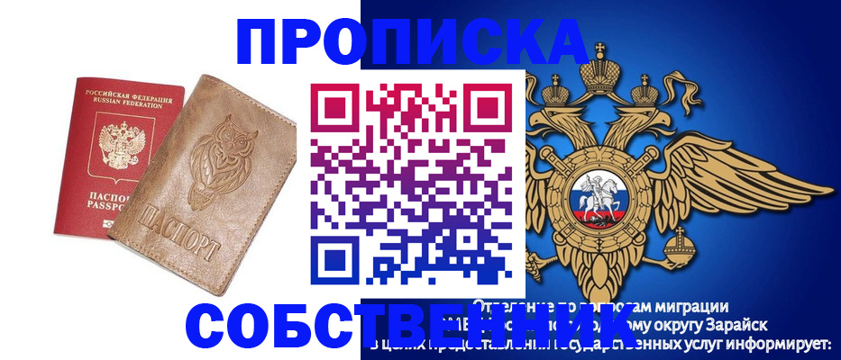 временная регистрация госуслуги в Трубчевске