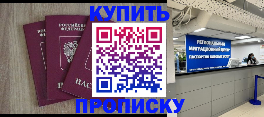 регистрация для дет. сада в Трубчевске